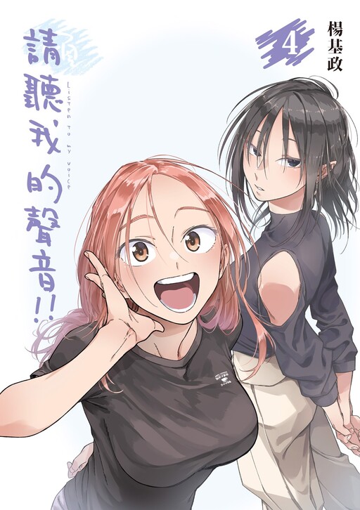 Broken image try reloading the page