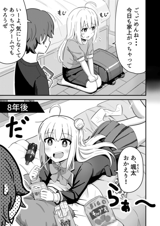 Broken image try reloading the page