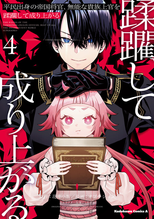 Broken image try reloading the page