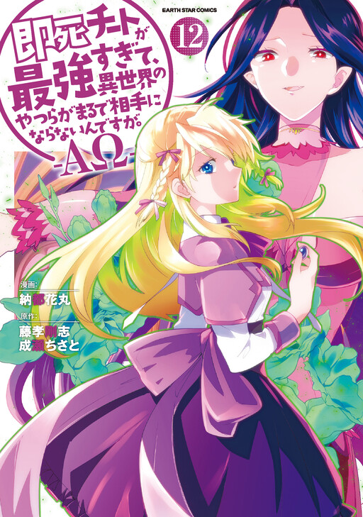 Broken image try reloading the page