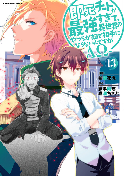 Broken image try reloading the page