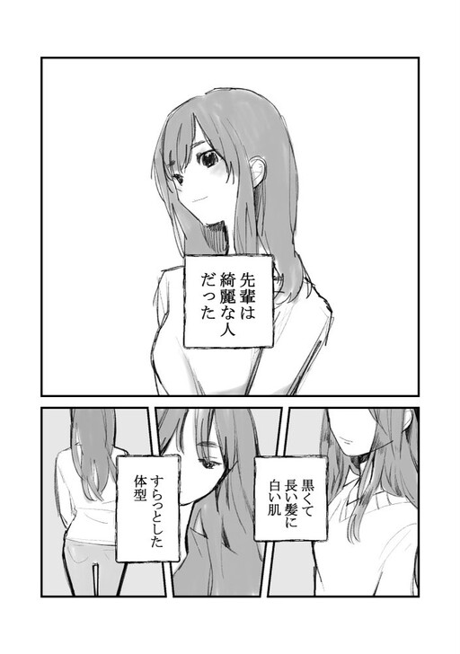 Broken image try reloading the page