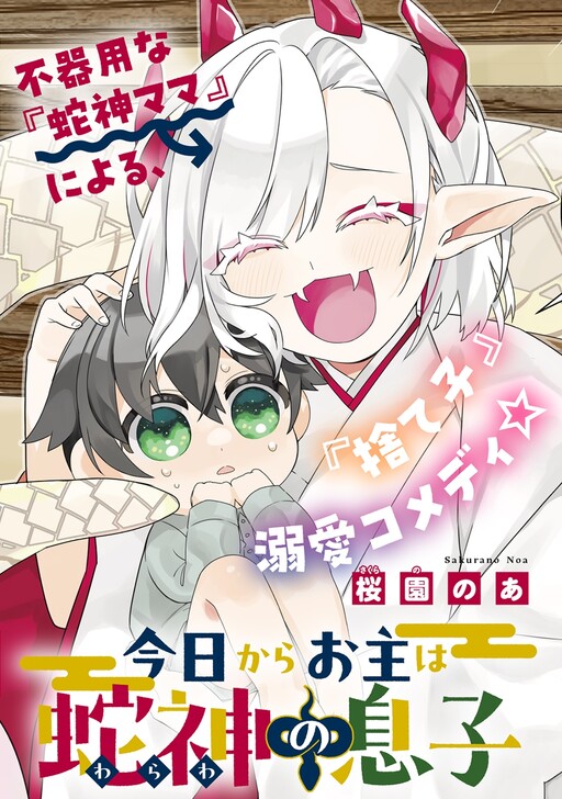 Broken image try reloading the page