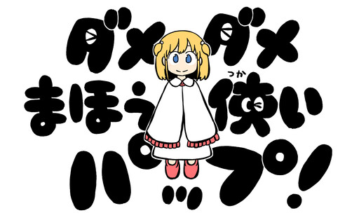 Broken image try reloading the page