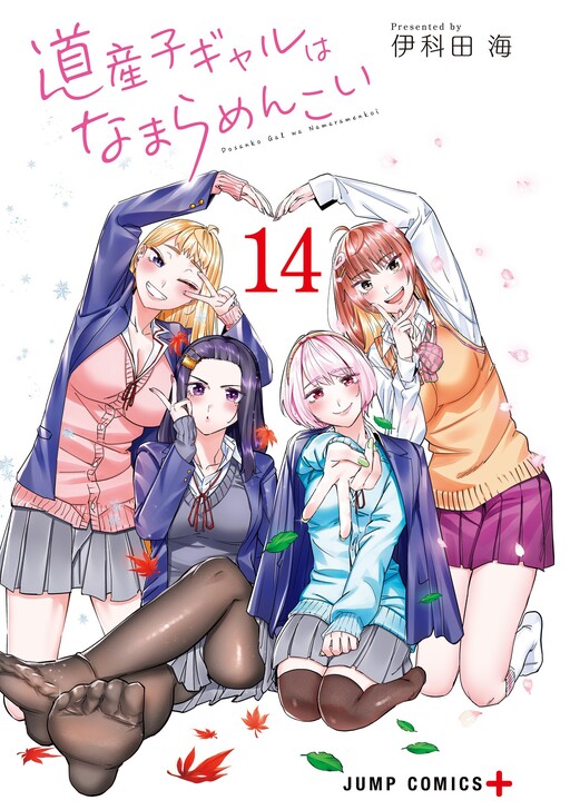 Broken image try reloading the page