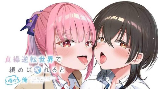 Broken image try reloading the page