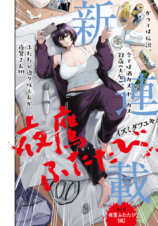 Broken image try reloading the page