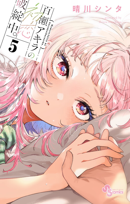 Broken image try reloading the page