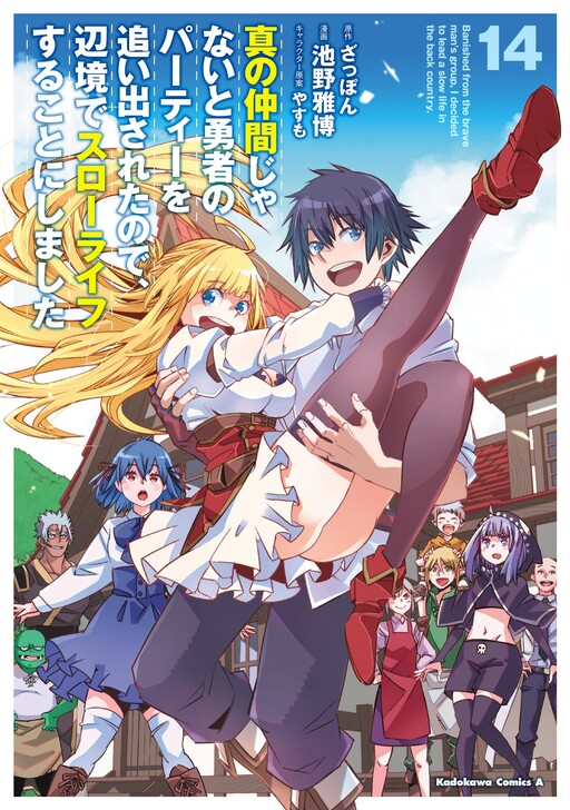 Broken image try reloading the page